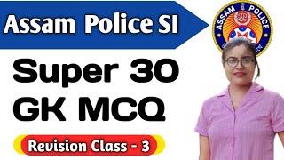 Assam Police SI/ Super 30 GK MCQ/Revision Class 3/Gyanshila/Dimpy Dutta