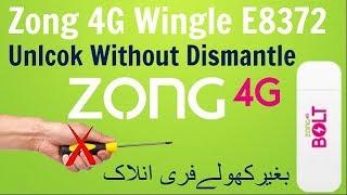 How To unlock huawei Zong 4G Wingle E8372h For All Network