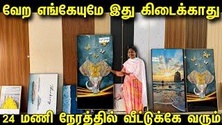 மார்க்கெட்டுக்கே புதுசு உடனே வாங்கிக்கோங்க | Unique Wall decors | Trending Wall Decor