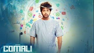 Comali First Look & Teaser | Jayam Ravi | Kajal Aggarwal | Hiphop Tamizha | Pradeep