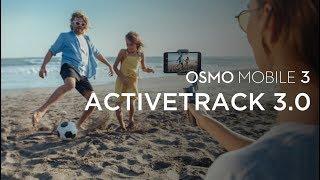 Osmo Mobile 3 | How to Use ActiveTrack 3.0