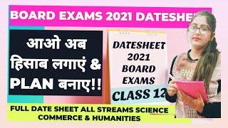 CBSE CLASS 12 DATESHEET BOARD EXAMS 2021 RELEASED FULL ANALYSIS