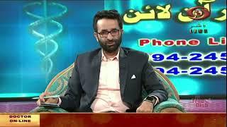 Doctor on Line : Live Phone In Programme | July 21, 2024