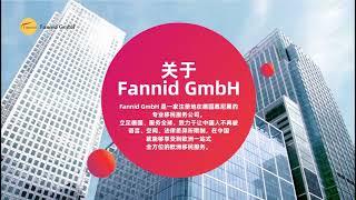 Fanny在德国公司Fannid GmbH