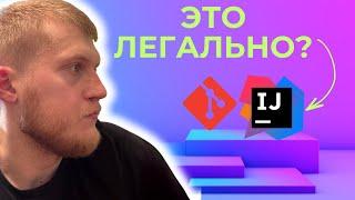 Твой ТИМЛИД В ШОКЕ!  ТОПОВЫЕ ФИШКИ GIT в IntelliJ IDEA, о которых ты НЕ ЗНАЛ!