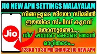 How to Increase Jio Intetnet Speed | Jio New Apn Settings Malayalam 2022 | How To Solve JioNet Issue