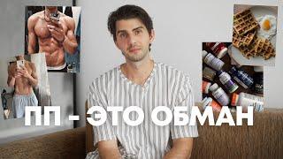 Как похудеть? Как набрать? / Витамины / iHERB / Мой рацион на сушке или наборе