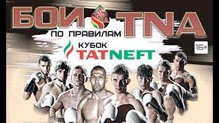 2018-06-27 1.8 (3) World GP FIGHTS TNA TatNeft Arena Kazan Russia RU 3 MIN