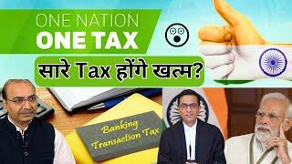 India's One Nation One Tax Regime will Launched Soon? | GST, VAT, Income Tax, TDS Cancelled ? | BTT