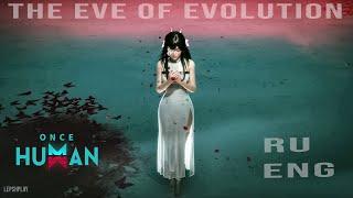 Once Human The Eve Of Evolution walkthrough