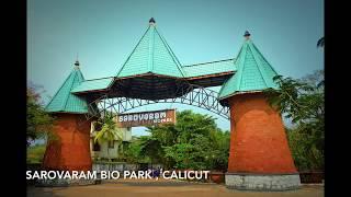 sarovaram biopark calicut