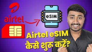 How to Setup Airtel eSIM on iPhone? iPhone में Airtel eSIM कैसे Activate करें !