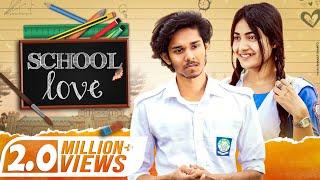 School Love Story | Part-1 | Bangla New Short Film 2020 | Sakib Al Islam | Kazi Nirjon