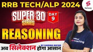 RRB Tech/ALP 2024 Reasoning | Super 30 Series | Day 9 | By Garima Ma'am