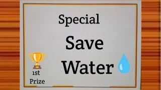 Save Water Save Earth Drawing || Save Earth Drawing  Easy and Beautiful || Save Water Poster