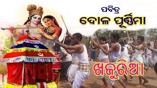 Laudi khela Jadaba Bansha // Badi khela // 2023 Dhenkanal  Jadaba Festival // Gouda toka 