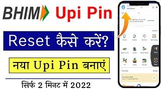 BHIM UPI PIN Reset Kaise Kare 2022 | How to reset Bhim app upi pin |
