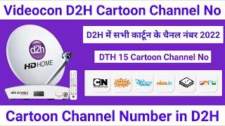 Videocon D2H Cartoon Channel Number | Disney Pogo Nick Cartoon Channel Number in Videocon D2H