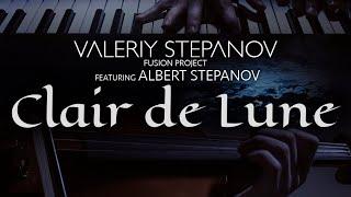 Valeriy Stepanov Fusion Project – Clair de Lune (feat.  Albert Stepanov)