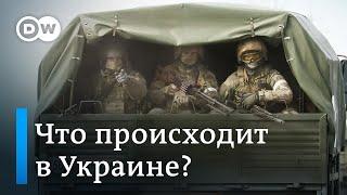 Что о новом российском наступлении говорят в Украине и на Западе