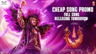 Cheap Song Promo | #UITheMovie | Upendra | Ajaneesh B | Lahari Films | Venus | Releasing today