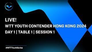 LIVE! | T1 | Day 1 | WTT Youth Contender Hong Kong 2024 | Session 1