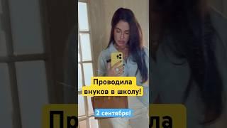 Младший  в первый класс! Старший в третий!Такой был лук #shorts#short#рекомендации#молодость#бьюти