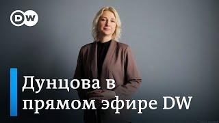 Екатерина Дунцова: буду добиваться регистрации на выборах президента РФ