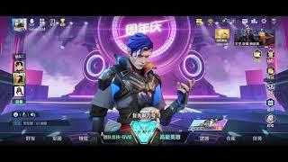 High Energy Hero [ CHINA ] aka Apex Legends [ GLOBAL ] Vengeful Razor Gameplay