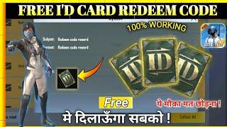  HOW TO GET FREE RENAME CARD IN PUBG MOBILE LITE ME FREE RENAME CARD KAISE LE NEW REDEEM CODE TODAY