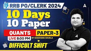 IBPS RRB 2024 | Quants 10 Days 10 Paper Day- 03 By Shantanu Shukla