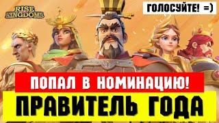 Супер КВК 1960 vs 2489 + РЕЛИЗ Филиппа 2 уже 17 декабря [ Rise of Kingdoms ]