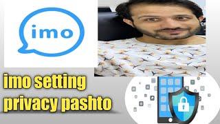 Imo important privacy settings pashtoايمو محفوظ  کئ