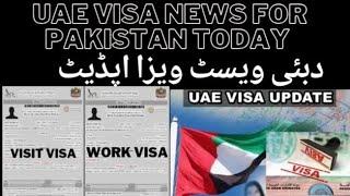 Uae Visit visa News For Pakistani Today | Dubai Visit Visa Latest Updates | Banned Remove |
