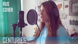 fall out boy - Centuries | cover на русском ~Софья Янкелевич| Cover Rus | Female version