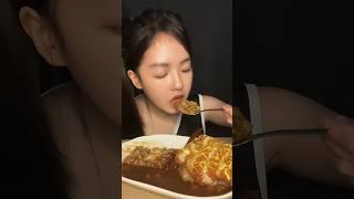 ASMR fried pork curry rice  #asmr #mukbang #food #eating #eatingsounds #taiwanese #curry #rice