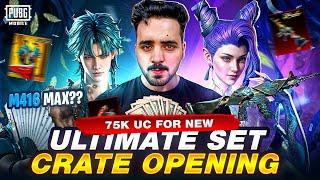 NEW M416 AND UNTAMED CELESTIAL SET FUNNY  CRATE OPENING | LEVEL 8 NEW GRENADE SKIN 