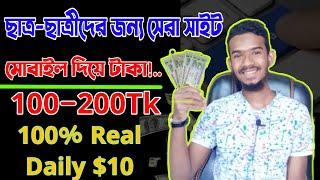 2022 New income site! Daily earn $20 dollar real payment site | How to make money online?