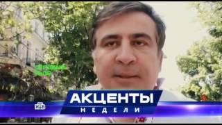 Анонс "Акценты недели" (НТВ, 05.06.2016)