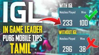 [ IGL TIPS ] HOW TO BECOME IGL OF YOUR TEAM | BASIC IGL GUIDE IN TAMIL | PUBG MOBILE TAMIL TIPS