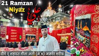 21 Ramzan Maula Ali a.s Ki Niyaz Dargah Sharif Ajmer | Youm e Shahadat Hazrat Ali a.s | #imamali