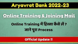 Aryavart Bank की Online Training मे हिस्सा कैसे लें ? || Joining Mail & RO Reporting