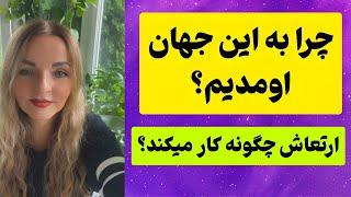 ترجمه مصاحبه کریستینا و پاسخ به سوالات شما