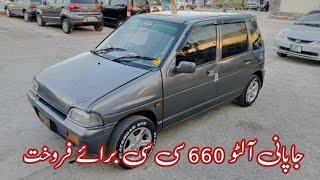 Japani alto 660cc for sale crown tv channel || Kalyam motors Pakistan