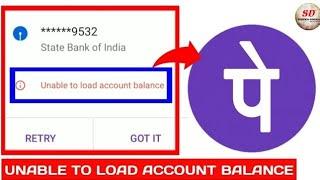 Unable To Load Account Balance alternative solution 2020