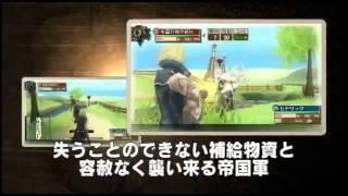 Valkyria Chronicles III Extra Edition - Trailer - PSP