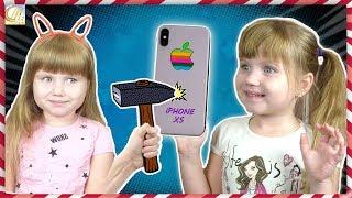 Дети НЕ ПОДЕЛИЛИ ПОДАРОК Даша ХОЧЕТ IPHONE!Что ПРИДУМАЛА Мерика?Даша В ШОКЕ! Funny for kids children