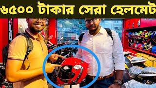 Origine Helmet Price in Bangladesh | ORIGINE Dinamo Wade Helmets | Speedoz | DK27