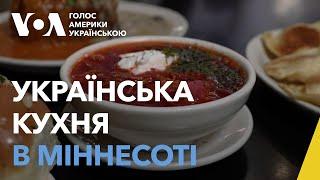 Українська м’ясарня у США популяризує українську кухню та дає роботу біженцям