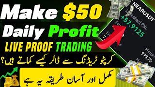 Earn $50 Daily with Crypto Trading: Live Proof on Binance Spot Trading (Hindi/Urdu)